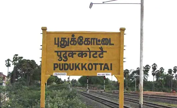 Pudukkottai